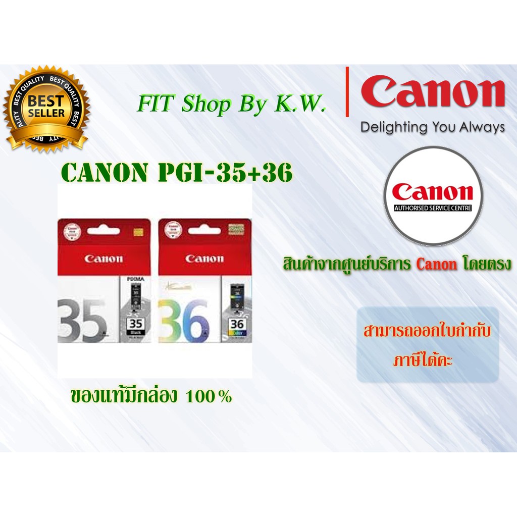 ตลับหมึก Canon 35ดำ + 36สี ใช้กับเครื่อง (IP100 IP110 TR150) หมึกปริ้น/หมึกสี/หมึกปริ้นเตอร์/หมึกเครื่องปริ้น/ตลับหมึก