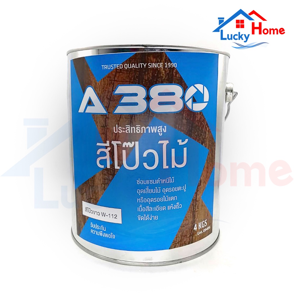 +A380 สีโป๊วไม้ขาว W-112 ปริมาณ 4 กิโลกรัม เนื้อสีเยอะ ยุบตัวน้อย การยึดเกาะเป็นเลิศ ยืดหยุ่นได้ดีไม่แตกร่วน