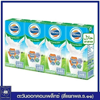 *โฟร์โมสต์ นมยูเอชที รสหวาน 180 มล. แพ็ค 4 กล่อง 3209