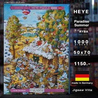 HEYE - Paradise : In Summer / Ryba ขนาด 1000 ชิ้น Made in Germany มีสินค้าที่ไทย พร้อมส่งได้ทันที