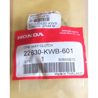 ชุดลูกปืนรังครัช/ชุดวันเวย์ครัช HONDA W110i ปี2011 (22630-KWB-601)แท้โรงงาน