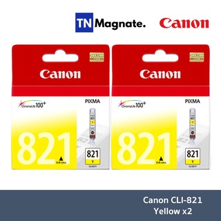 [หมึกพิมพ์อิงค์เจ็ท] Canon CLI-821Y Ink Yellow (สีเหลือง) - 2 กล่อง