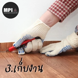 เสื่อน้ำมัน MPI 54 นิ้ว ลายไม้ ขายยกม้วน ยาว 27 เมตร ปูพื้น ปูโต๊ะ ม้วนส่ง ไม่พับ เคลือบเงา