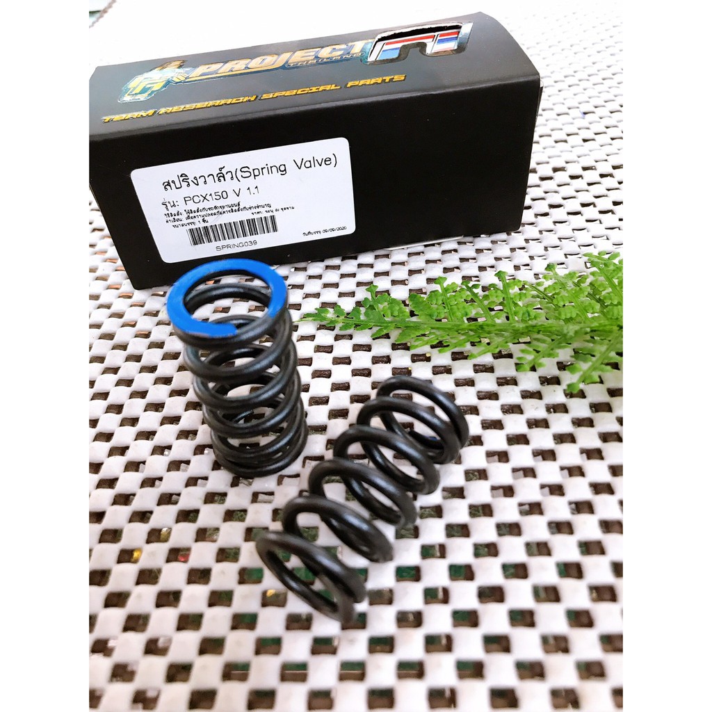 สปริงวาล์ว Click125i / PCX150 v.1.1 ( กดหลังวาล์ว 1 mm )