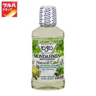 MONDAHMIN NATURAL CARE 550 ML NATURAL FRESH MINT / มอนดามิน เนเชอรัล แคร์ 550 มล. รสเนเชอรัล เฟรชมินต์