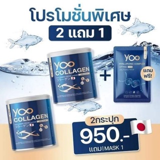 (ของแท้) YOO COLLAGEN ユコラーゲン 🇯🇵 ยูคอลลาเจน ดีที่สุด นำเข้าจากญี่ปุ่น