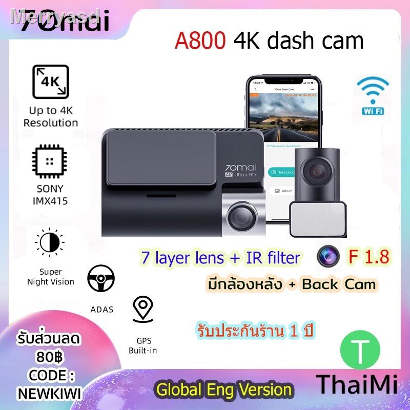 ۩✺กล้องติดรถยนต์ 70mai A800 Dash Cam 4K Dual-vision CPU huawei +  70mai RC06 rear cam กล้องหลัง2021 ทันสมัยที่สุด