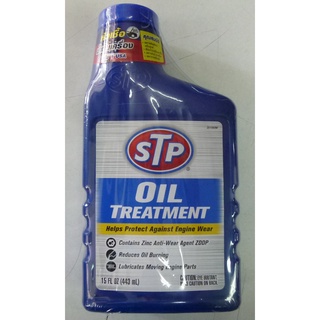 หัวเชื้อน้ำมันเครื่อง STP 443ml STP ของแท้ 100% #หชนมค-STP