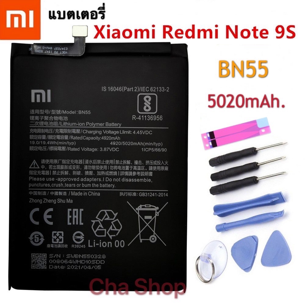 แบตแท้100% แบตเตอรี่ Xiaomi Redmi Note 9S Note9S หมายเหตุ9s ของแท้แบตเตอรี่ BN55 5020MAh