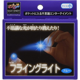 Direct from Japan New Flying Light Small Blue  magic trick illusuion  made in japan