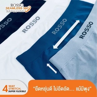 กางเกงชั้นในชายขายแพ็ค3ตัว(SL20) ขาเว้า ไร้ตะเข็บ ของแท้จากบริษัทรอสโซ่ รุ่นขาเว้า pita