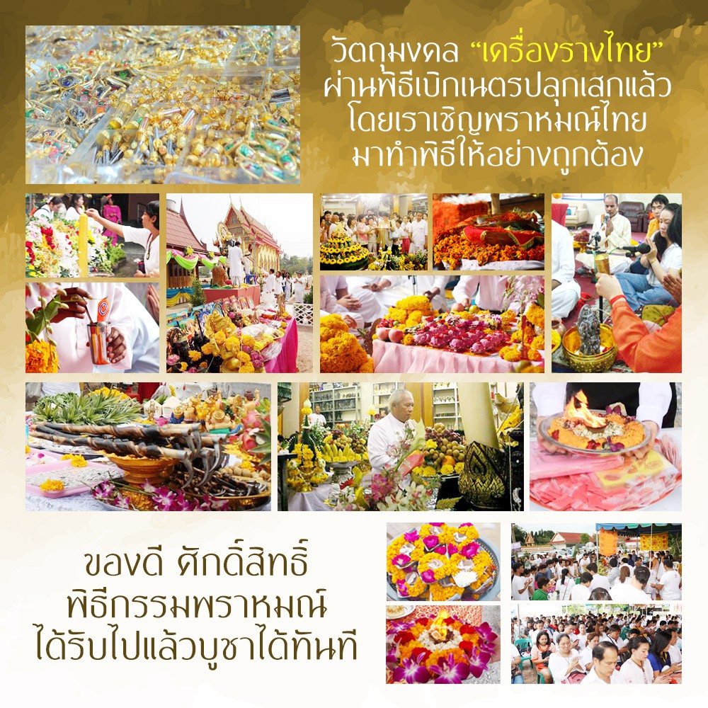 แผ่นโลหะยันต์มหาเสน่ห์ เสริมเสน่ห์ พูดจาดี ผู้คนรักใคร่ แผ่นเหล็กเสริมดวง รหัส 9310 แผ่นทองเมตตามหานิยม เสริมสเน่ห์ - รูปที่ 5