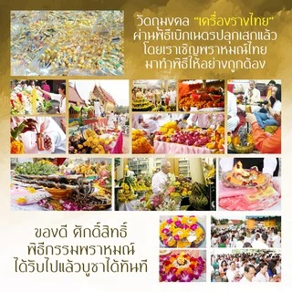 แผ่นเหล็กพญาครุฑ ยันต์พญาครุฑ แผ่นโลหะพญาครุฑ 3401 แผ่นทององค์พญาครุฑ บูชาองค์พญาครุฑ พญาครุท พระยาครุฑ พระยาครุท