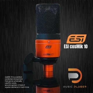 ESI cosMik 10 Professional Studio Condenser Microphone ไมโครโฟนคอนเดนเซอร์ราคาถูก ตอบสนองความถี่ 30Hz - 18kHzประกันศูนย์