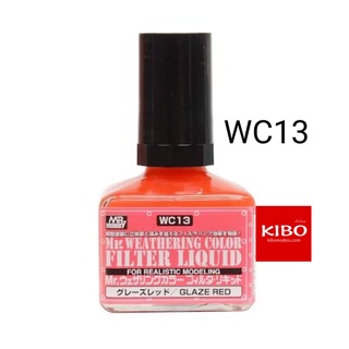 สีเคลือบแดง MR.WEATHERING GLAZE RED WC13