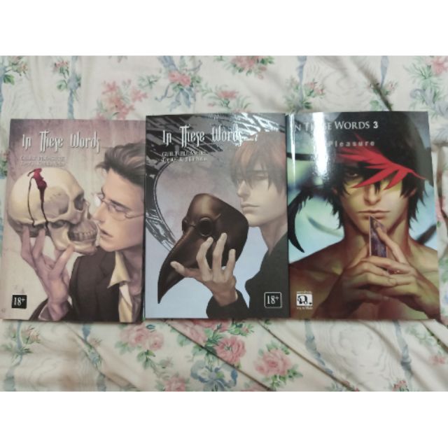 In These Words 1 2 By สนพ ห องสม ด น ยายวายในตำนาน เล ม 3 ของ Y Shopee Thailand