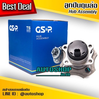 ลูกปืนดุมล้อหลัง TOYOTA VIOS GEN1 XP40 /02-07 (ABS)  GSP 9400008