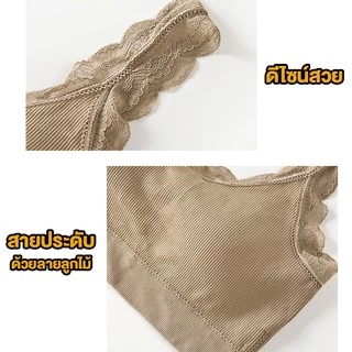 Systano (ส่งจากไทย) สปอร์ตบรา เสื้อใน เสื้อชั้นใน No.T139