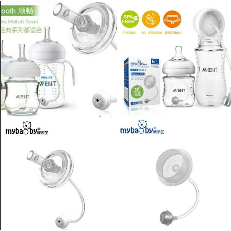 เอเว้นหลอดหัดดูดกันสำลัก&หลอกไม่ยกขวดAVENT Natural