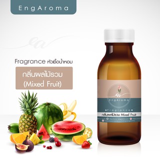 หัวน้ำหอมทำสบู่ เครื่องสำอาง กลิ่นผลไม้รวม Mixed Fruit