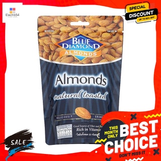 บลูไดมอนด์ ถั่วอัลมอนด์อบ 150ก. BLUE DIAMOND ROASTED ALMOND 150G.