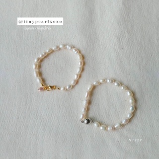 สร้อยข้อมือ ไข่มุกแท้ Girly Shimmer ไข่มุกทรงรี ทรงไข่ 5-6mm Pearl Bracelet สร้อยมินิมอล Tinypearlxoxo N1229