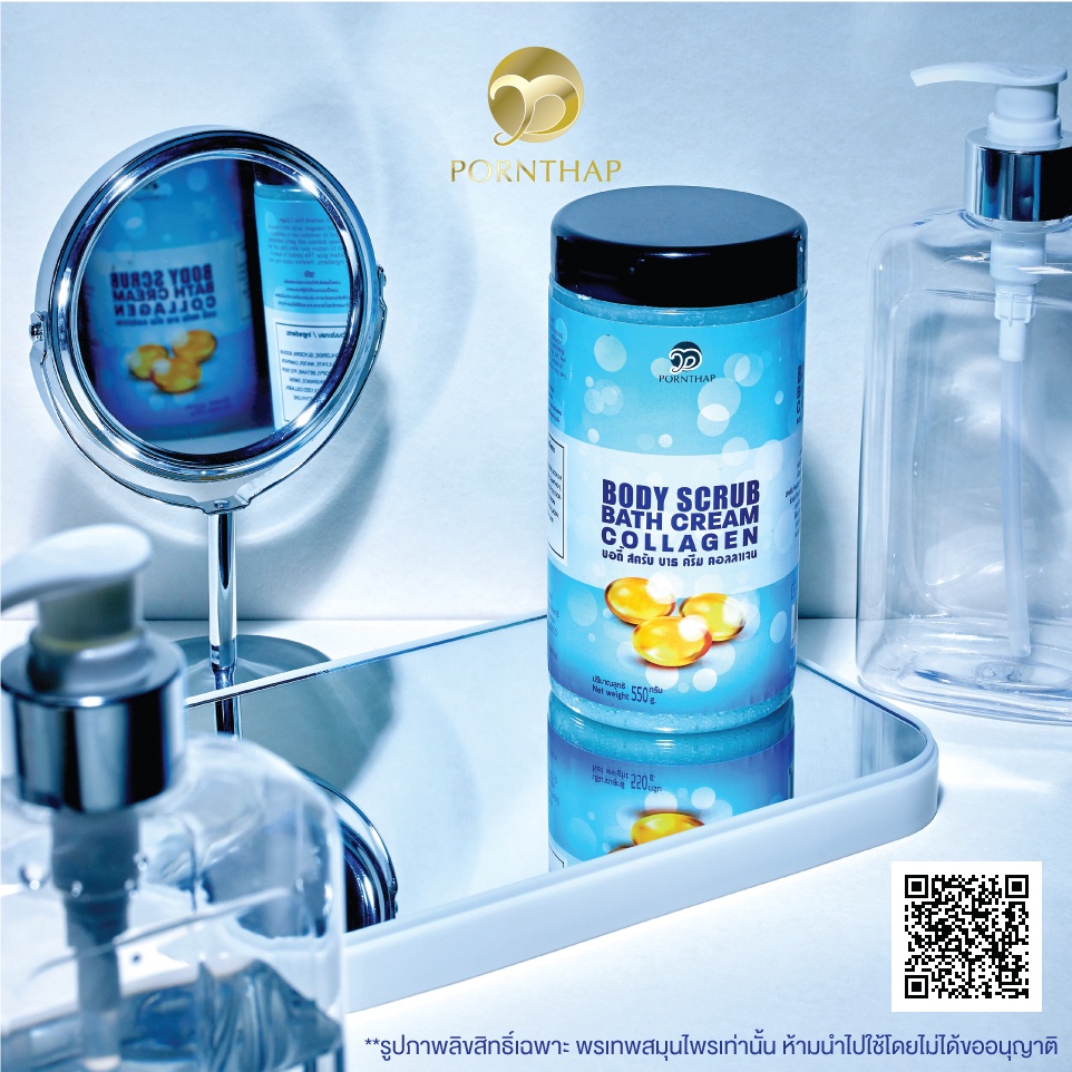 สครับขัดผิว มุกขัดผิวคอลลาเจน Bodyscrub Collagen 550g.