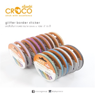 CRORO เทปกากเพชร glitter tape 6มม.x 10เมตร