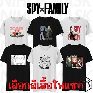 เสื้อยืด Spy x family ผ้า cotton 100% อย่างดี มีไซส์ เด็ก-3xl เลือกสีเสื้อในแชท ถ้าลายไหนไม่มีในตัวเลือกทักแชท