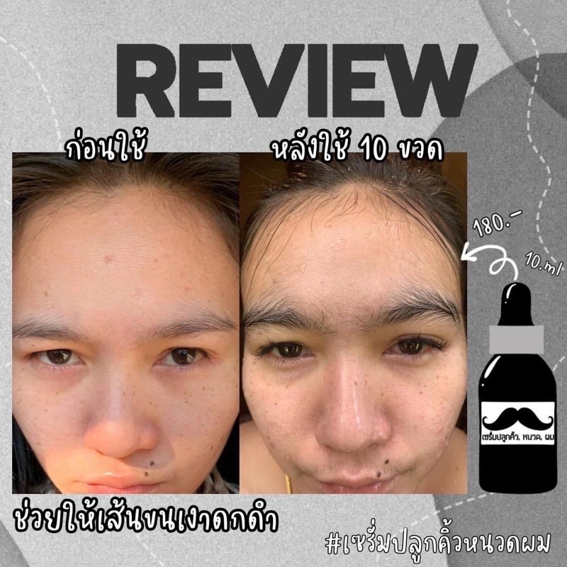 (พร้อมส่ง/ของแท้)ชาร์มมิ่งอาย เซรั่มเร่งขนตายาว x2 เซรั่มปลูกคิ้ว  เซรั่มขนตา ปลูกผม(ของแท้100%) - รูปที่ 6