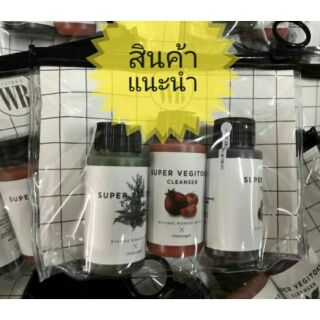 Wonder Bath Super Vegitoks Cleanser 300ml- คลีนซิ่งผักตัวดังจากประเทศเกาหลี