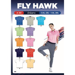 เสื้อโปโลหญิง พิมพ์ลาย FLY HAWK A391