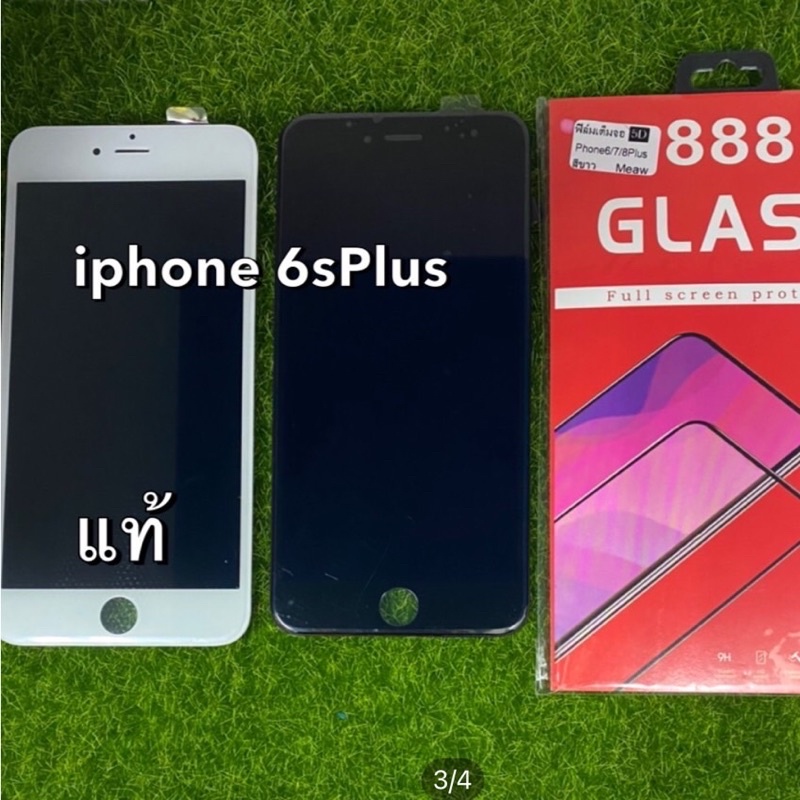 จอชุดi6s plus สีสวยกว่างานทั่วไปใช้งานได้ปกติ