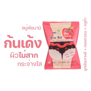 [กรอกโค้ด T6W7EC8 ลด 15%] สบู่พีชนามิ Nami aura butt gluta-collagen scrub soap สบู่ขัดผิวใส ก้นเนียน นุ่มเด้ง หอมละมุน