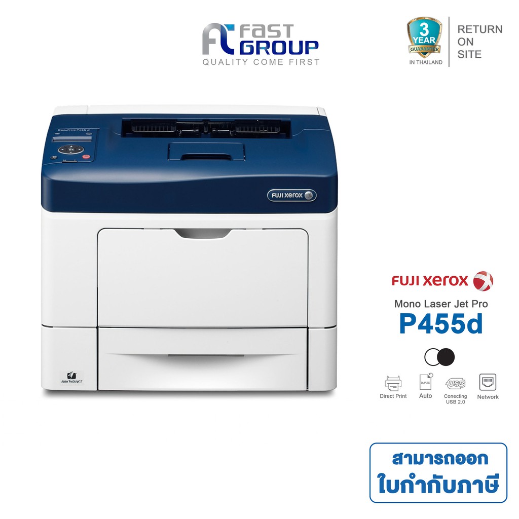 fuji xerox p455d