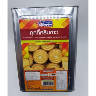 ปังปีปขนม คุกกี้รสครีม 1.2 กิโล ขนมปังปีป หอม กรอบ อร่อย ขนมทานเล่น