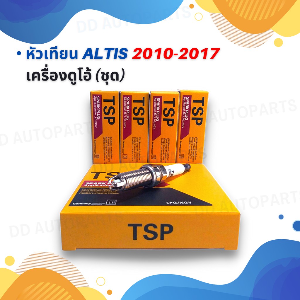 หัวเทียน ยี่ห้อ TSP  3เขึ้ยว  เหมาะสำหรับ Toyota Altis  เครื่องดูโอ 10-18 / Yaris เครื่อง 1.2  ปี 14-18