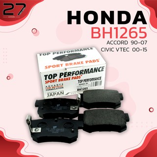 ผ้าเบรคหลัง HONDA CIVIC ES FD FB 01-15 / ACCORD G4 G5 G6 G7 / ODYSSEY / PRELUDE - รหัส BH1265 - TOP PERFORMANCE JAPAN