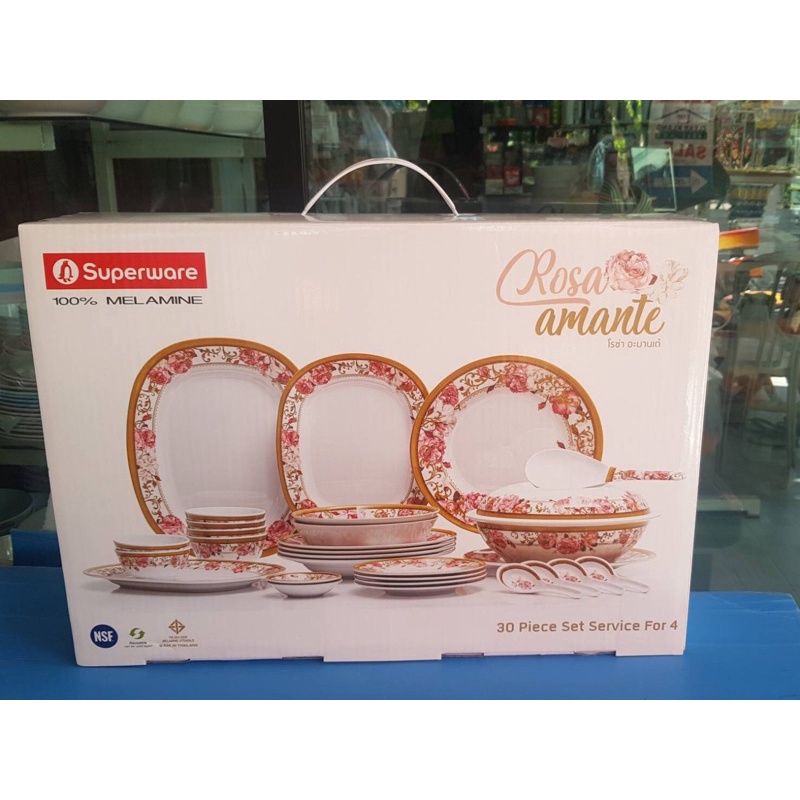 ชุดอาหารโรซ่าอมานเต้ 4ที่ 30ชิ้นราคา3900ลด3299บาท