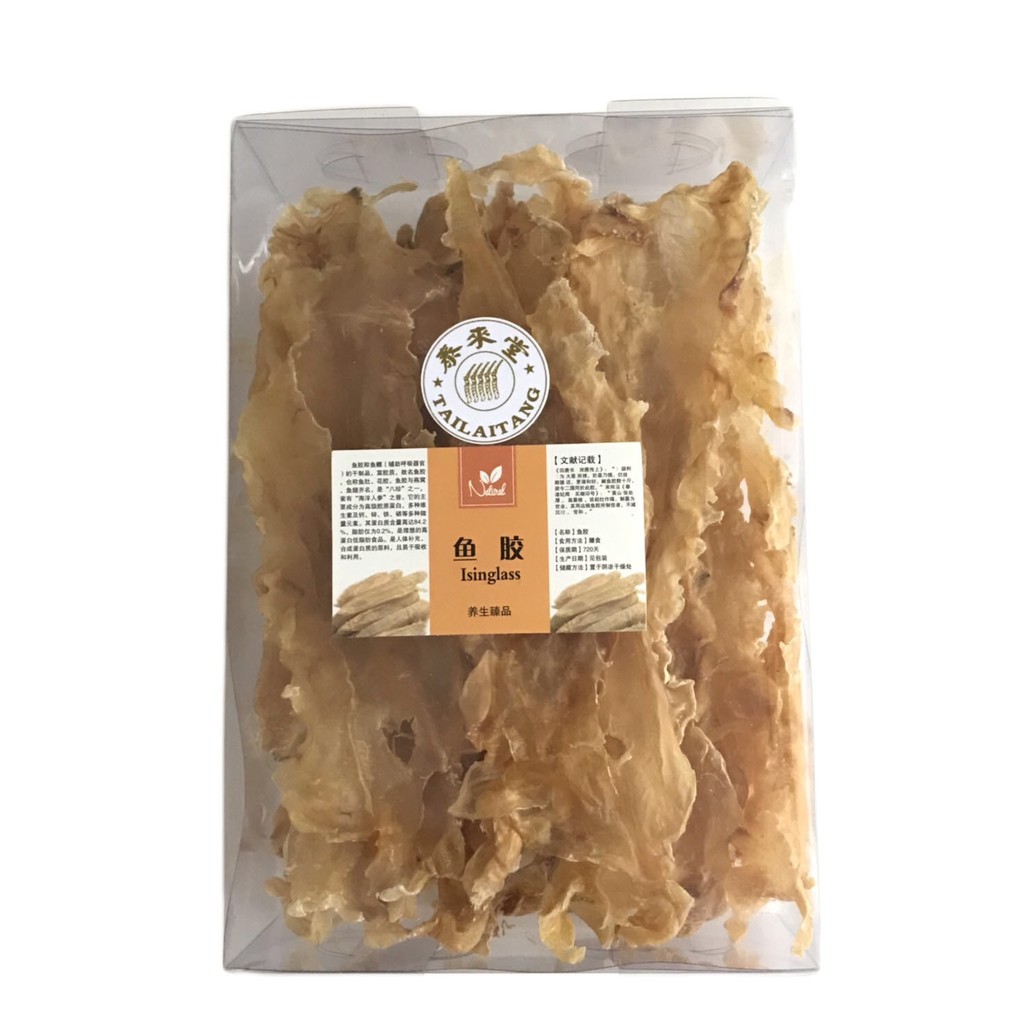 กระเพาะปลา500g ของแท้ เกรดA