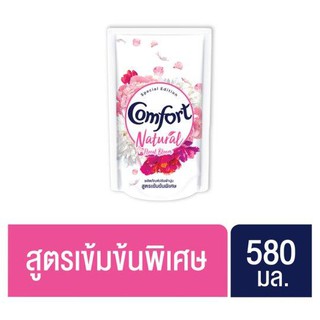 ผลิตภัณฑ์ปรับผ้านุ่ม Comfort(คอมฟอร์ท) เนเชอรัล ฟลอรัล บลูม สูตรเข้มข้นพิเศษ ชนิดเติมขนาด 580 มล. ของแท้ 100%