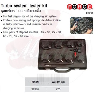 FORCE ชุดเกจ์ทดสอบแรงดันเทอร์โบ Turbo system tester kit Model 909G7