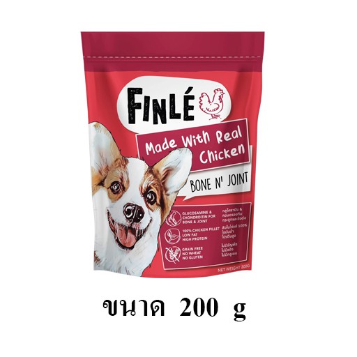 Finle ขนมสุนัข สูตรเนื้อไก่ อบแห้งสูตร Grain Free ผสมวิตามิน ขนาด 200 g.