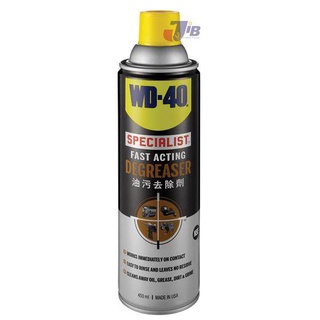 WD-40 Specialist™ Degreaser ดีกรีสเซอร์ ขนาดบรรจุ 450 มิลลิลิตร