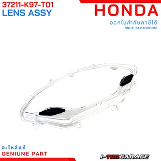 (37211-K97-T01) Honda PCX150 2018-2020 ฝาครอบมาตรวัดความเร็วแท้