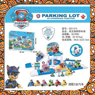 ของเล่น ที่จอดรถ paw patrol หมา ไรเดอร์ สกาย เชส ซูม่า ร็อคกี้