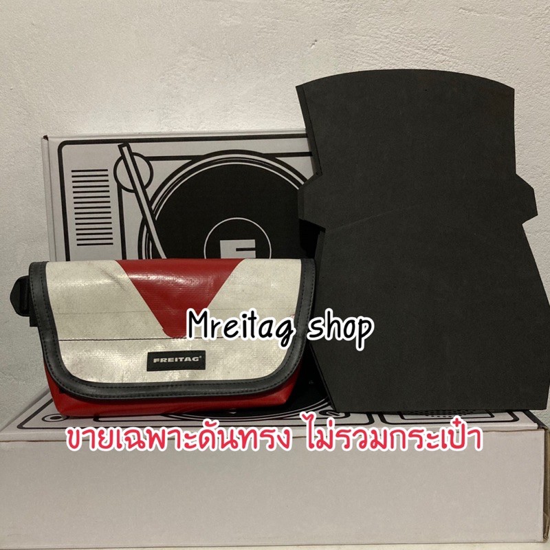 ดันทรงกระเป๋าfreitagส่งฟรี!!!