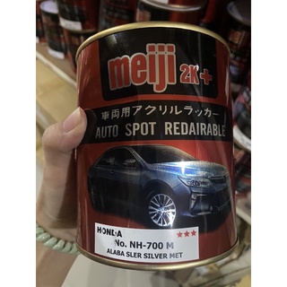 สีพ่นรถยนต์ 2K Meiji 1L. สีบรอนซ์ฮอนด้า NH700M***