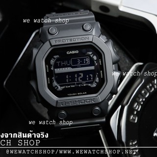 G-SHOCK ของเเท้ CMG รุ่น GX-56BB-1DR ยักษ์ใหญ่ สีดำ สินค้าใหม่ ประกันศูนย์ CMG