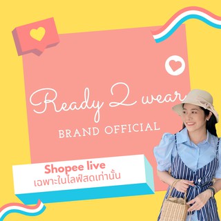 Shopee Live จ้า&gt;เฉพาะในไลฟ์สดเท่านั้นนะคะ